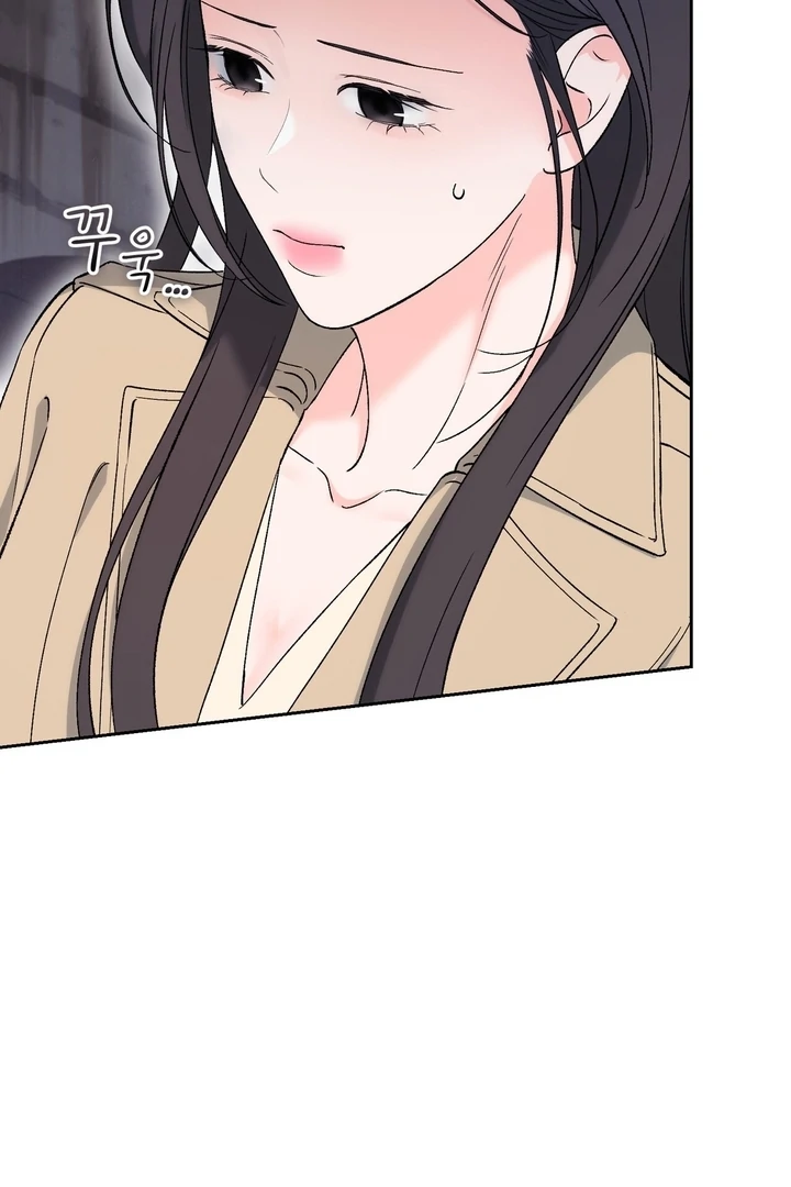 F My Ex Chapter 45 - Page 9
