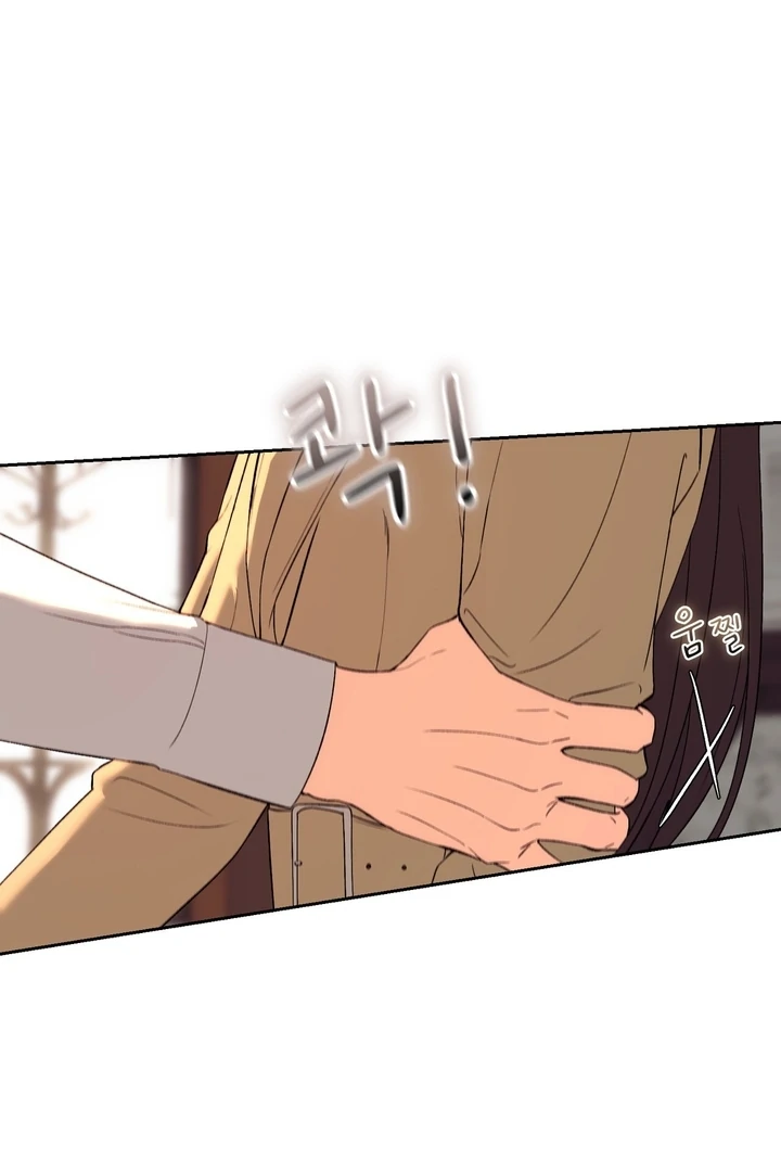 F My Ex Chapter 45 - Page 93