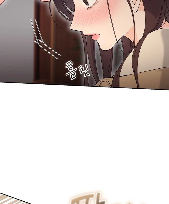 F My Ex Chapter 46 - Page 26
