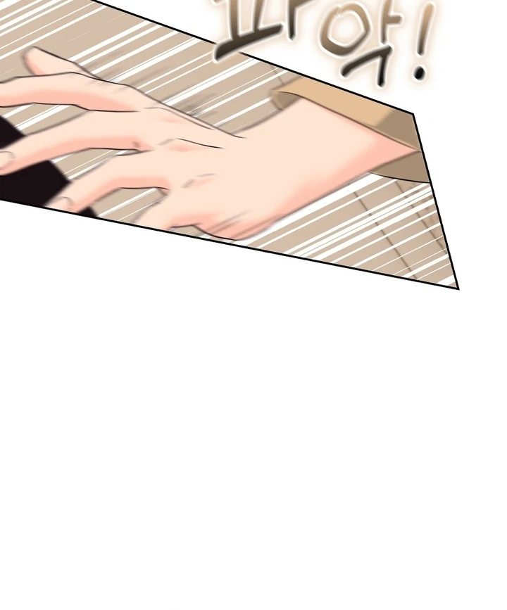 F My Ex Chapter 46 - Page 27