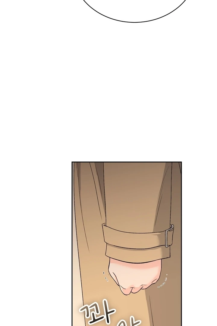 F My Ex Chapter 46 - Page 31