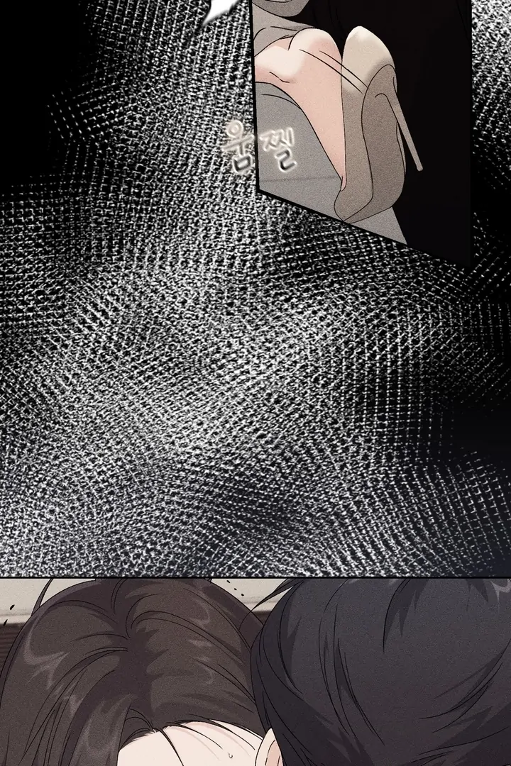 F My Ex Chapter 46 - Page 68