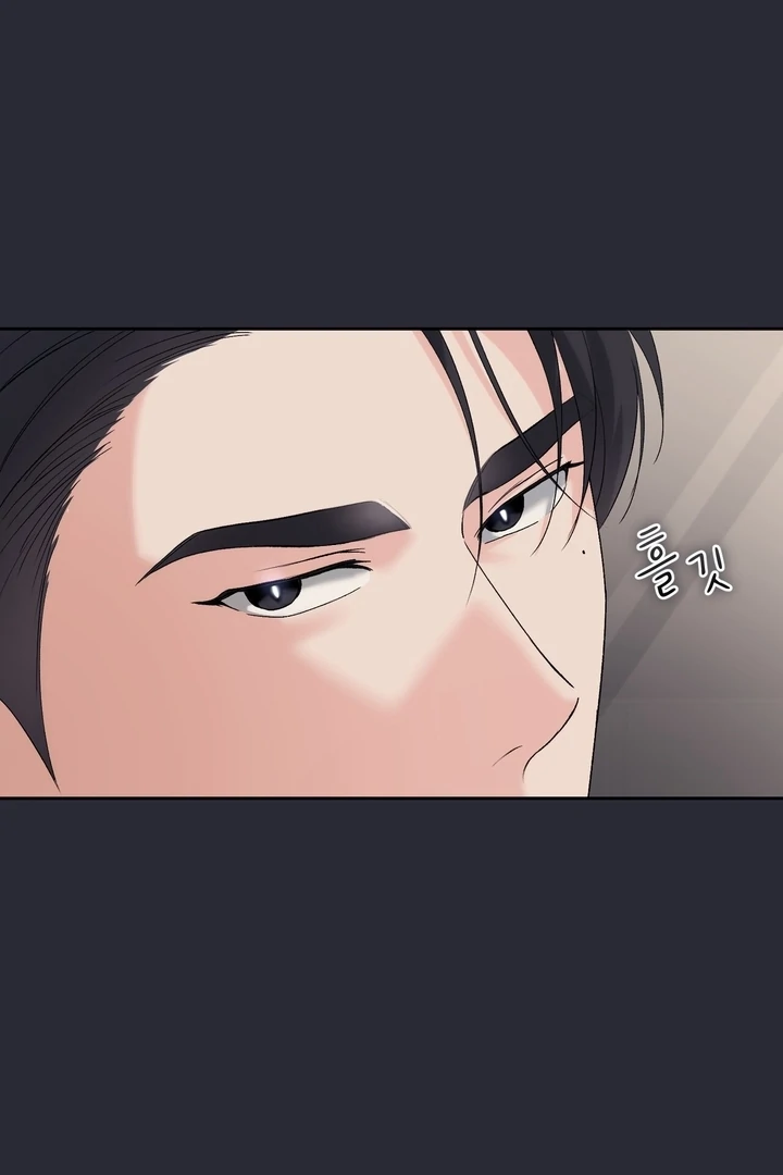 F My Ex Chapter 46 - Page 75