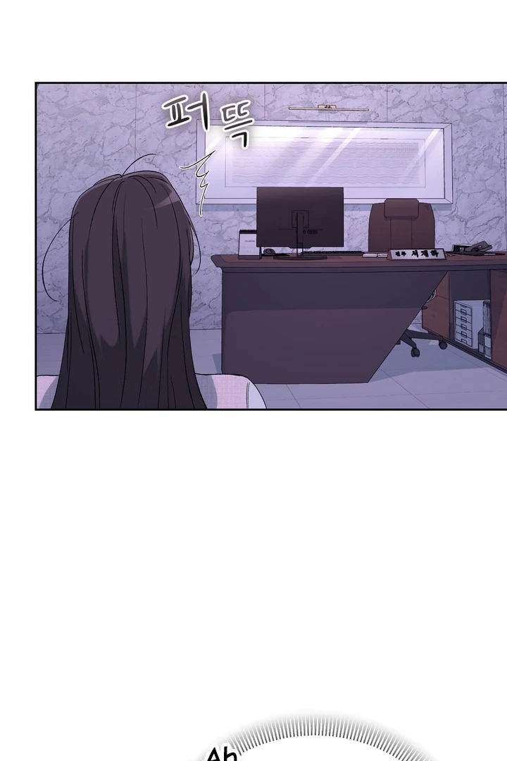 F My Ex Chapter 47 - Page 11
