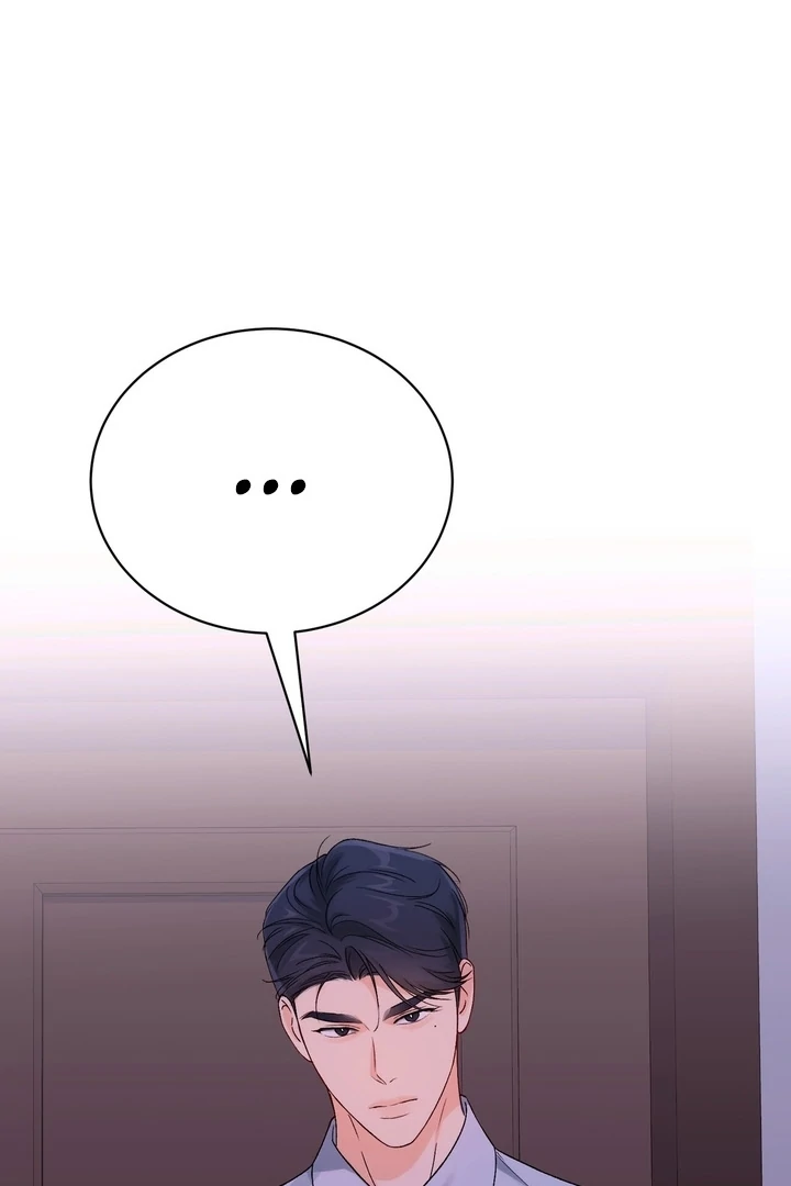 F My Ex Chapter 47 - Page 16