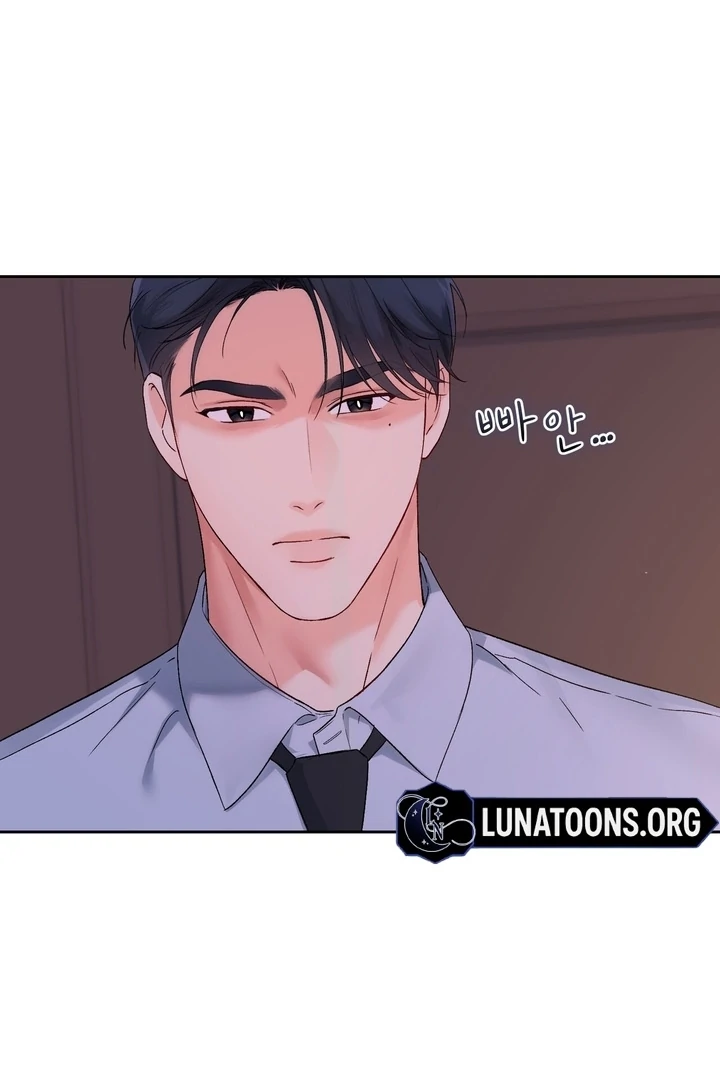F My Ex Chapter 47 - Page 19