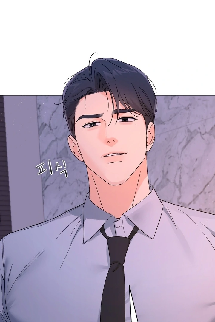 F My Ex Chapter 47 - Page 32