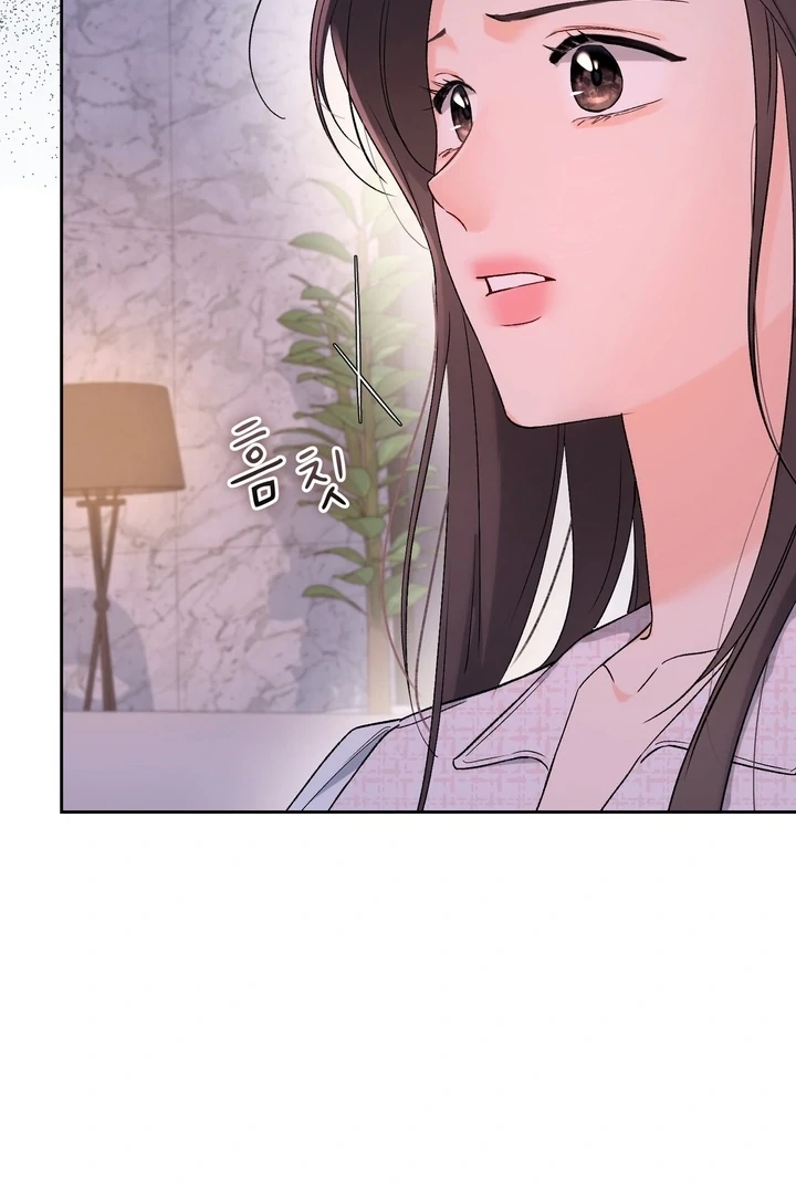 F My Ex Chapter 47 - Page 42
