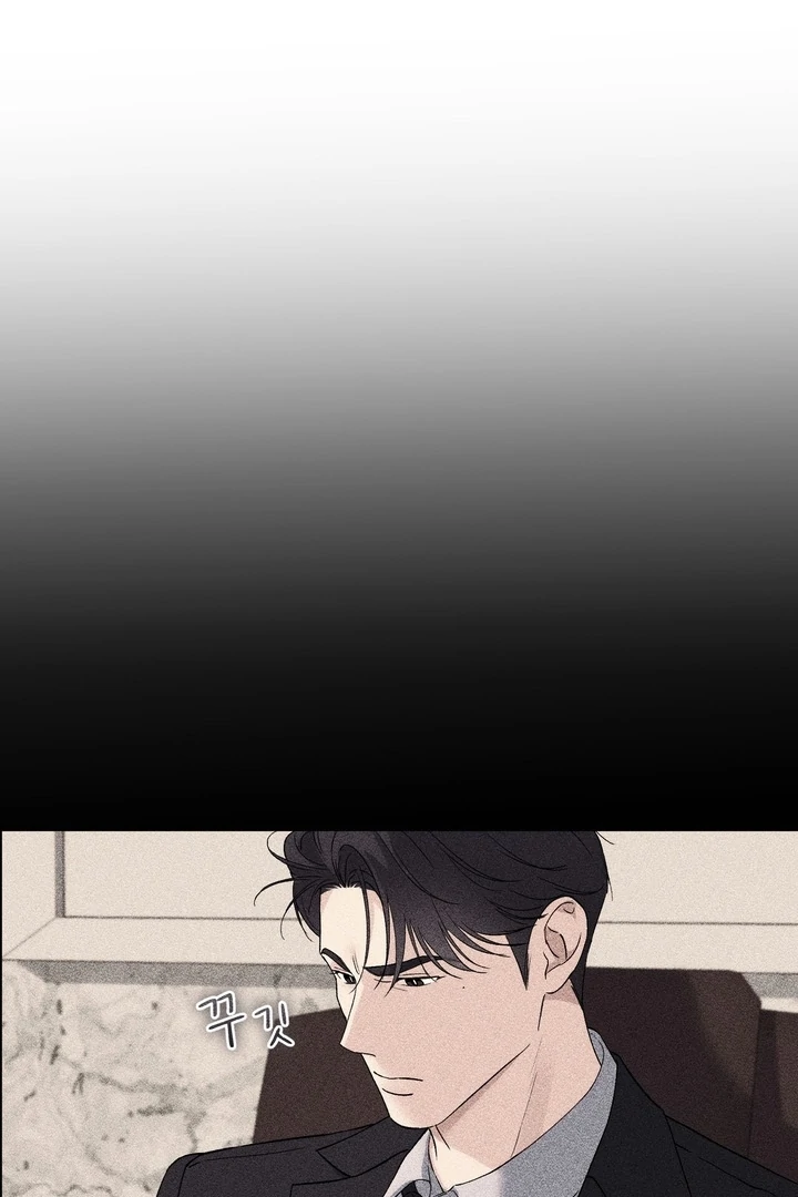 F My Ex Chapter 47 - Page 7