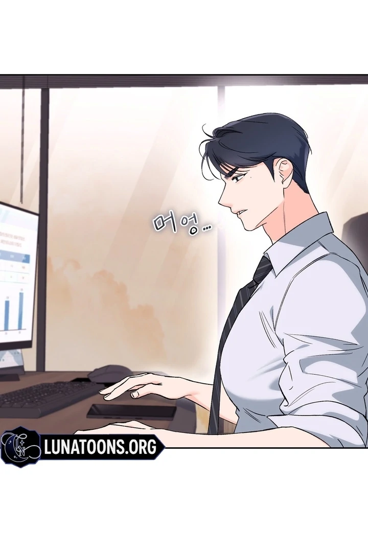 F My Ex Chapter 47 - Page 76