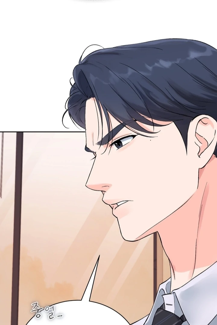 F My Ex Chapter 47 - Page 82