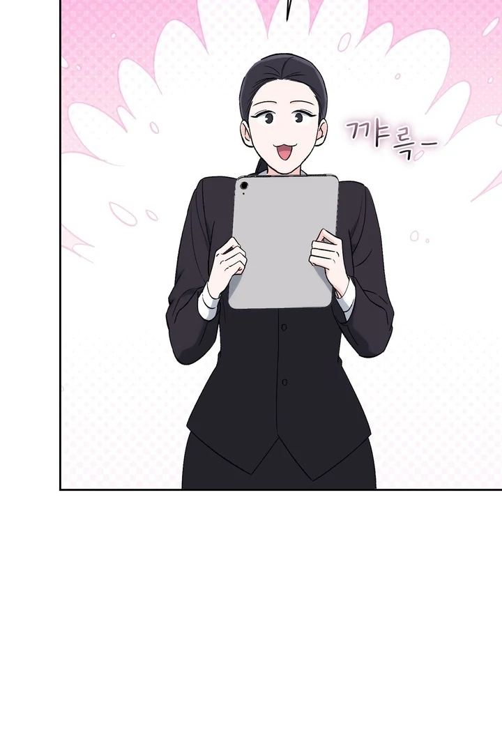 F My Ex Chapter 47 - Page 96