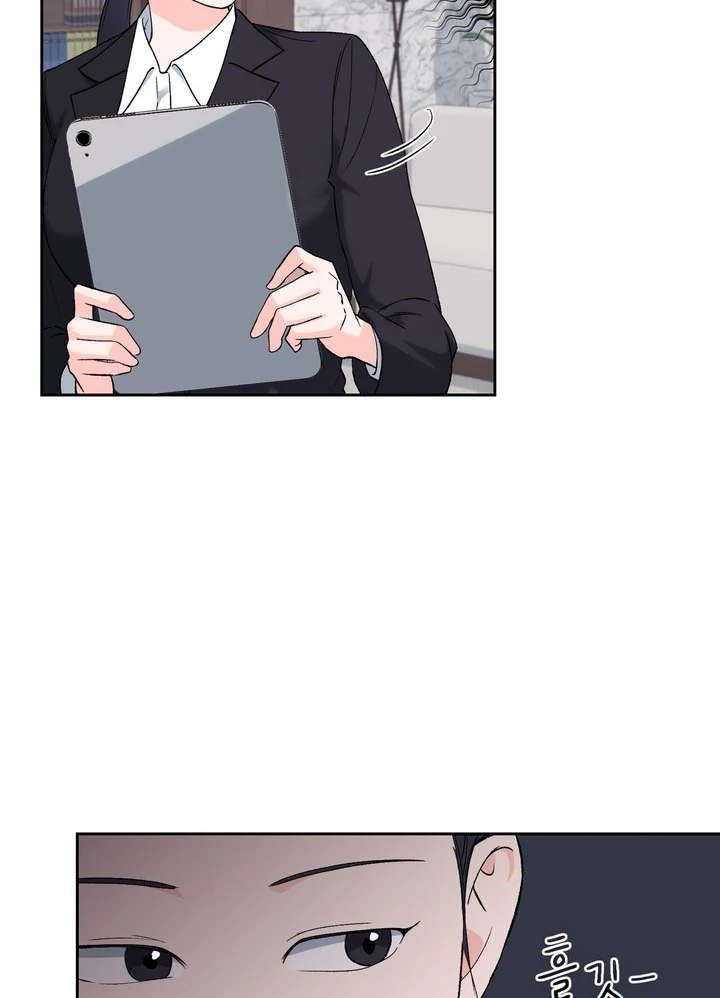 F My Ex Chapter 48 - Page 13