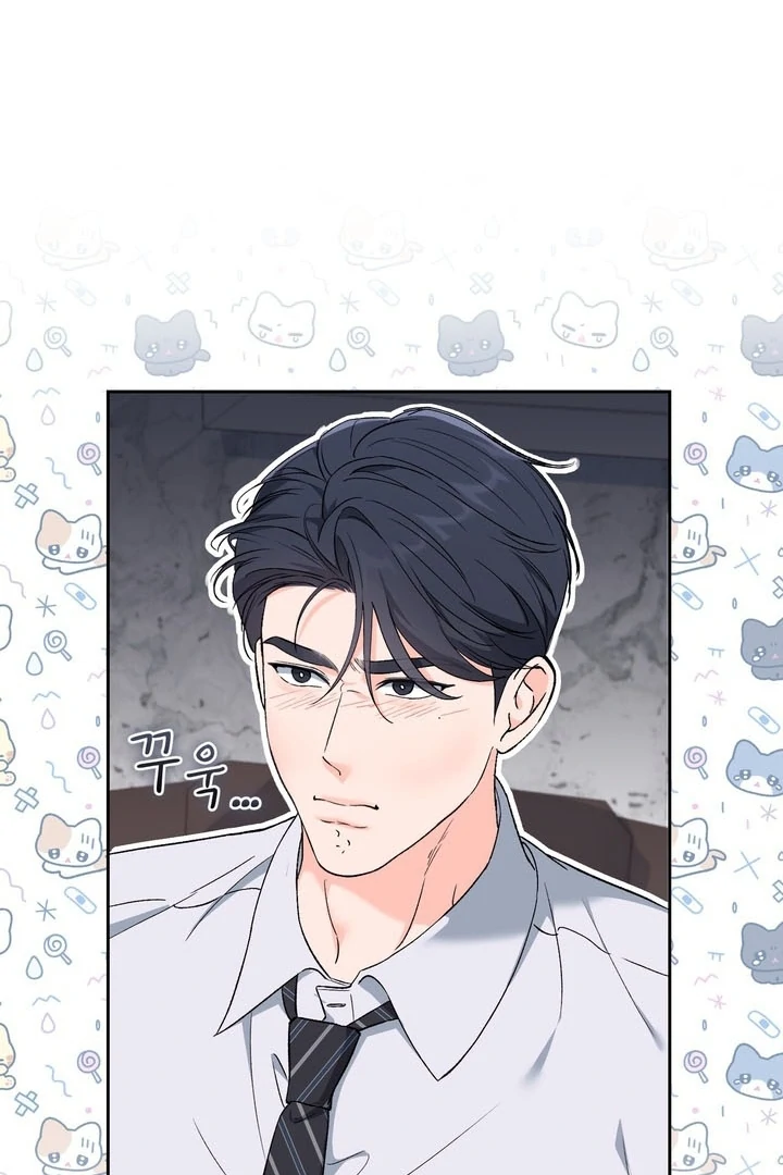 F My Ex Chapter 48 - Page 16