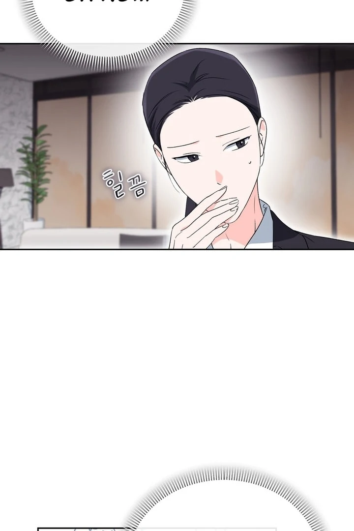 F My Ex Chapter 48 - Page 19