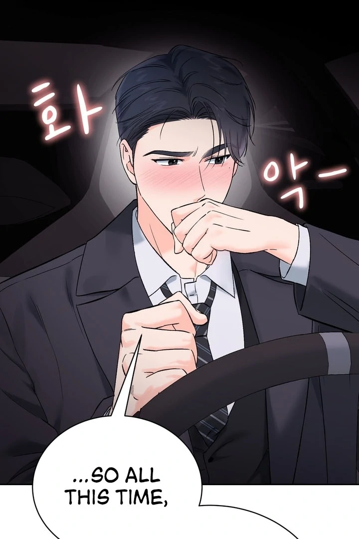 F My Ex Chapter 48 - Page 35