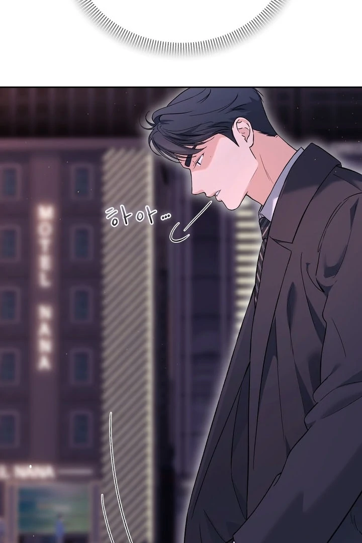F My Ex Chapter 48 - Page 81