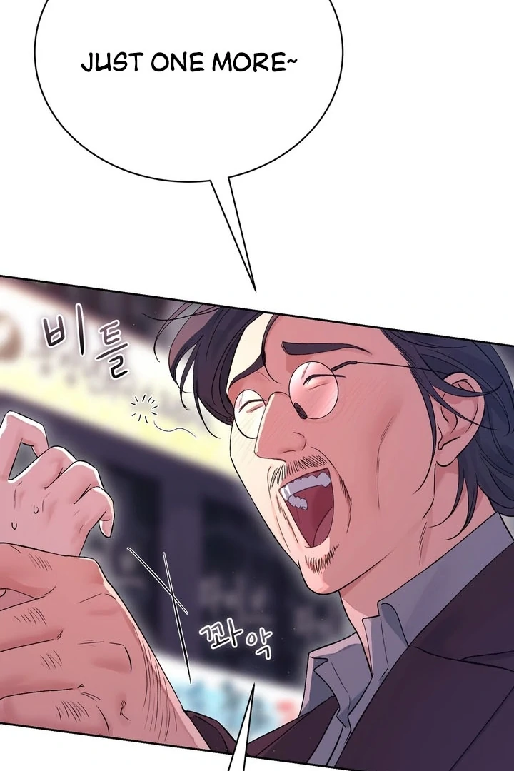 F My Ex Chapter 48 - Page 87