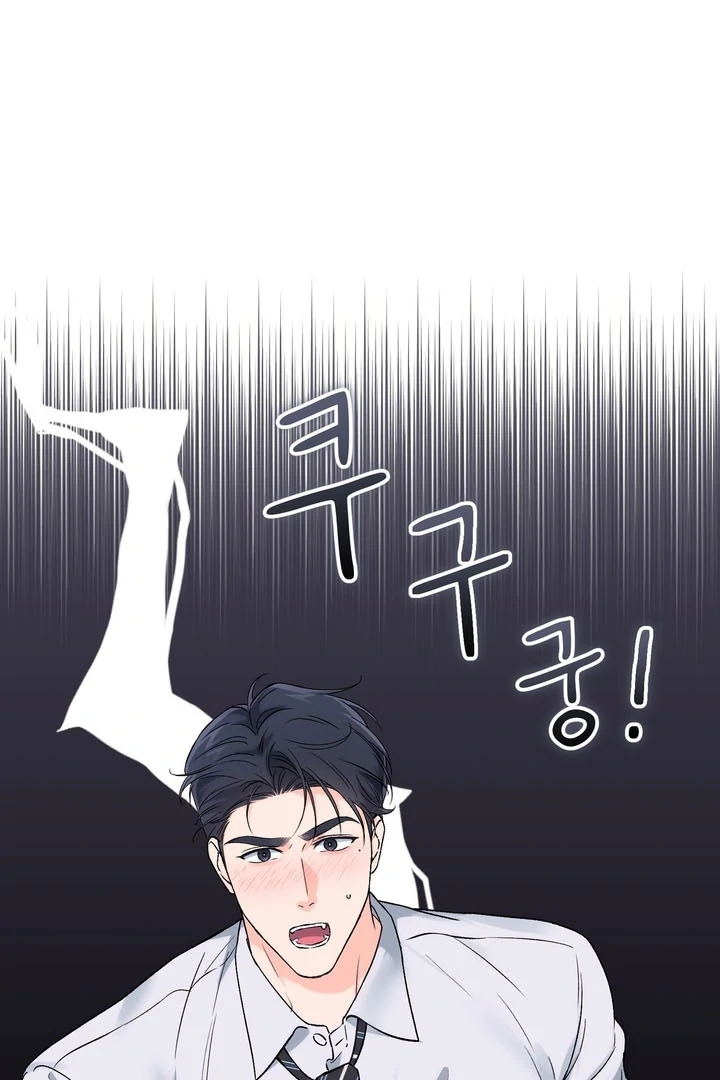 F My Ex Chapter 48 - Page 10