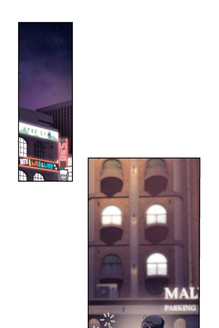 F My Ex Chapter 49 - Page 2