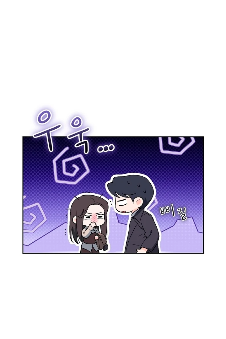 F My Ex Chapter 49 - Page 18