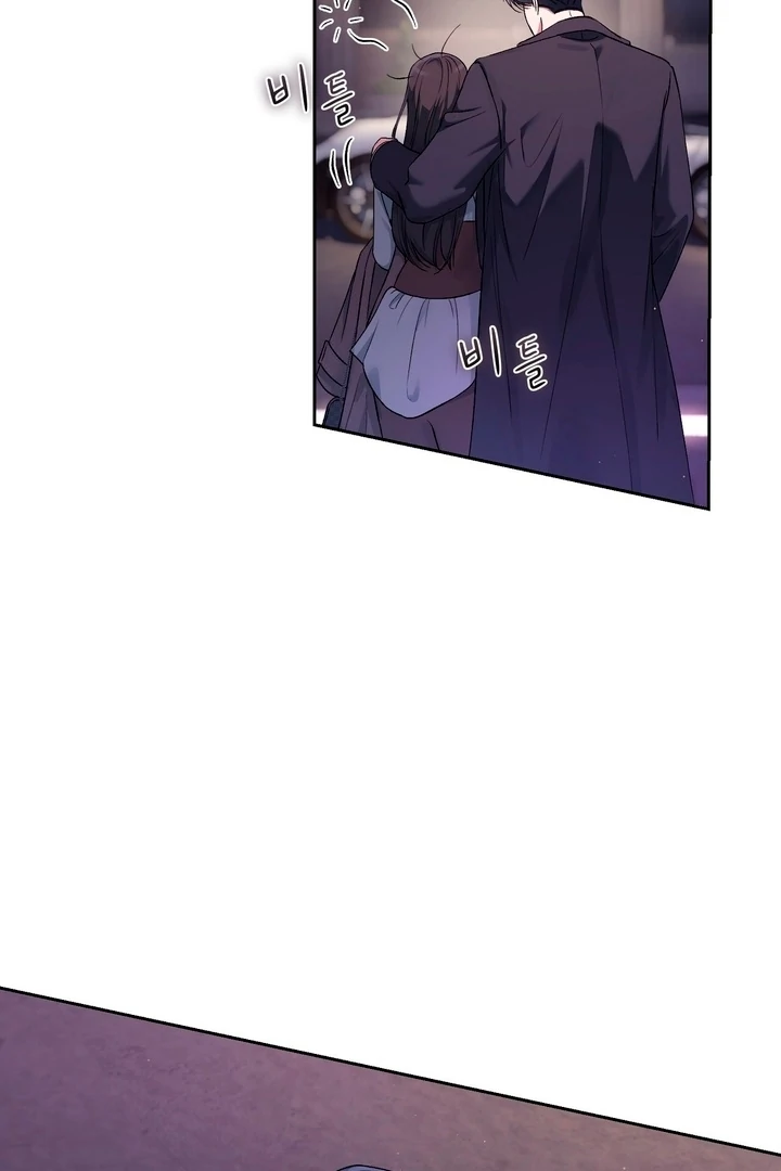 F My Ex Chapter 49 - Page 3