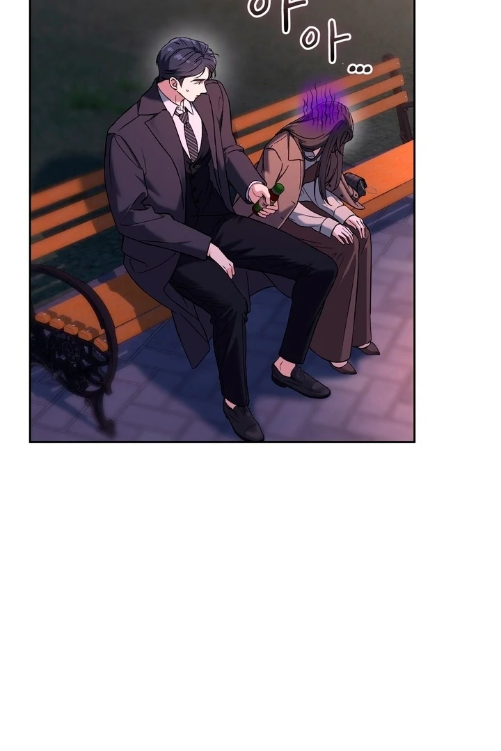 F My Ex Chapter 49 - Page 22