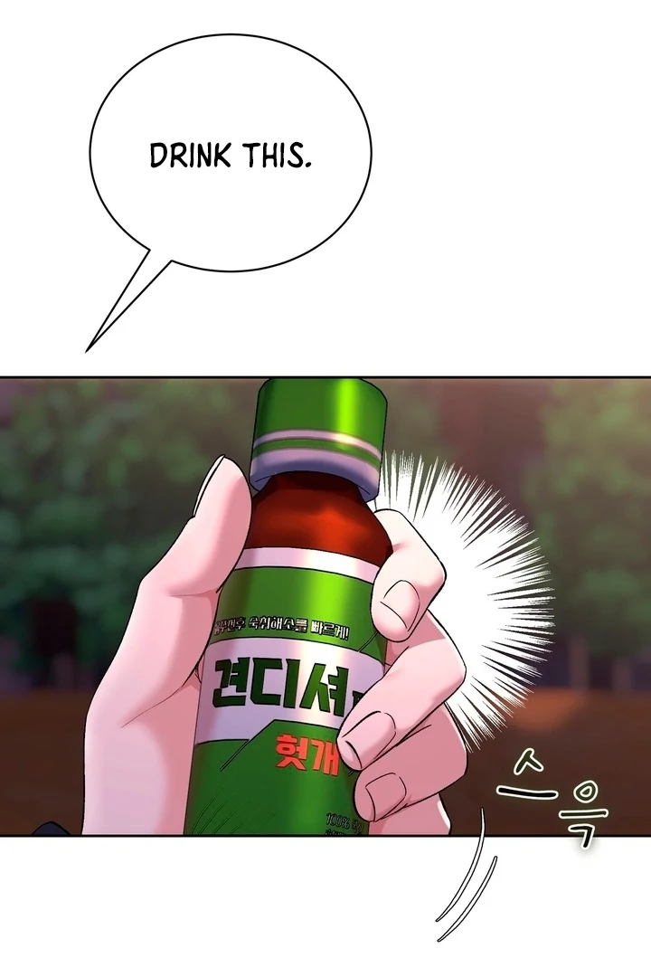 F My Ex Chapter 49 - Page 23
