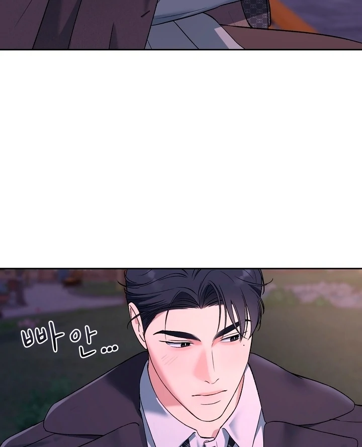 F My Ex Chapter 49 - Page 27