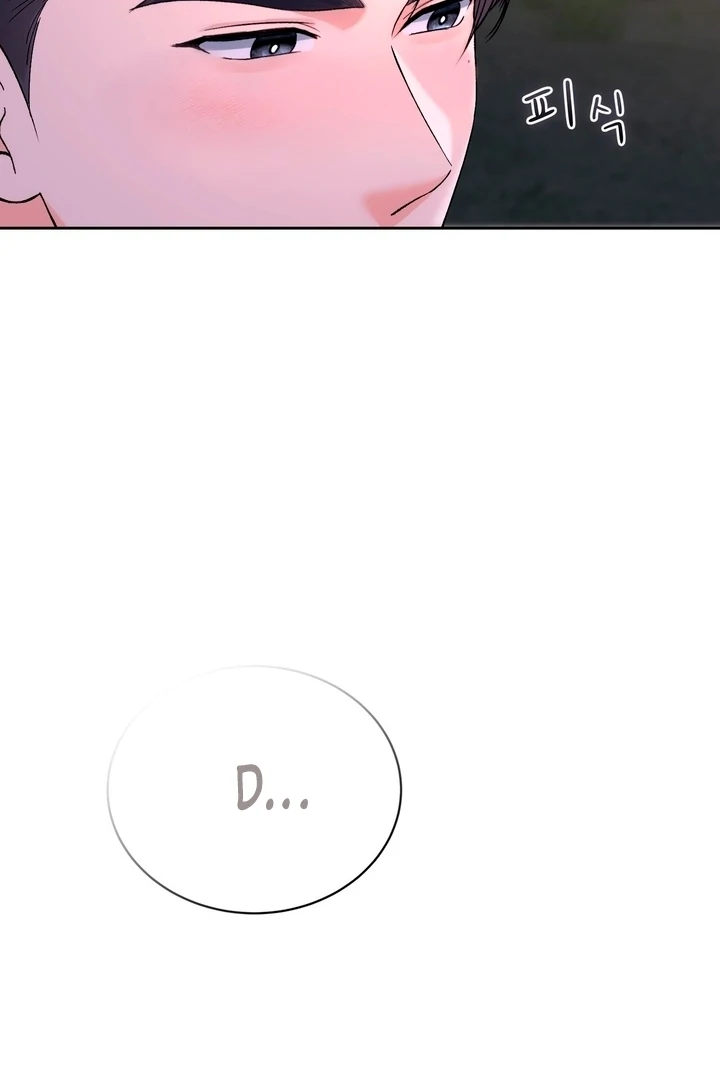 F My Ex Chapter 49 - Page 35
