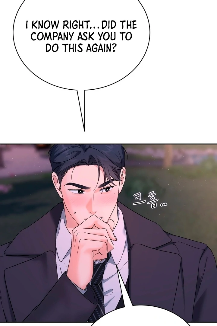 F My Ex Chapter 49 - Page 44