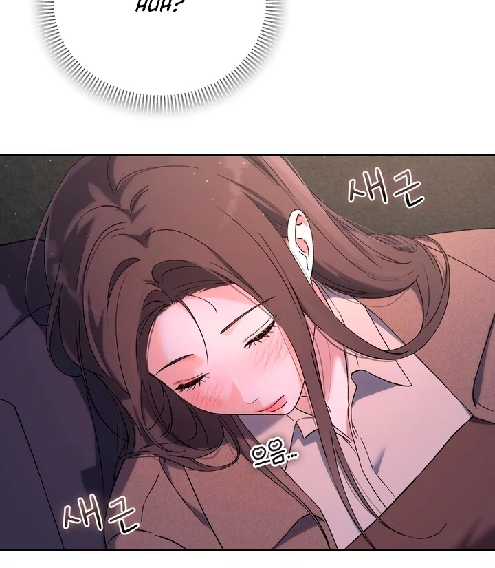 F My Ex Chapter 49 - Page 68