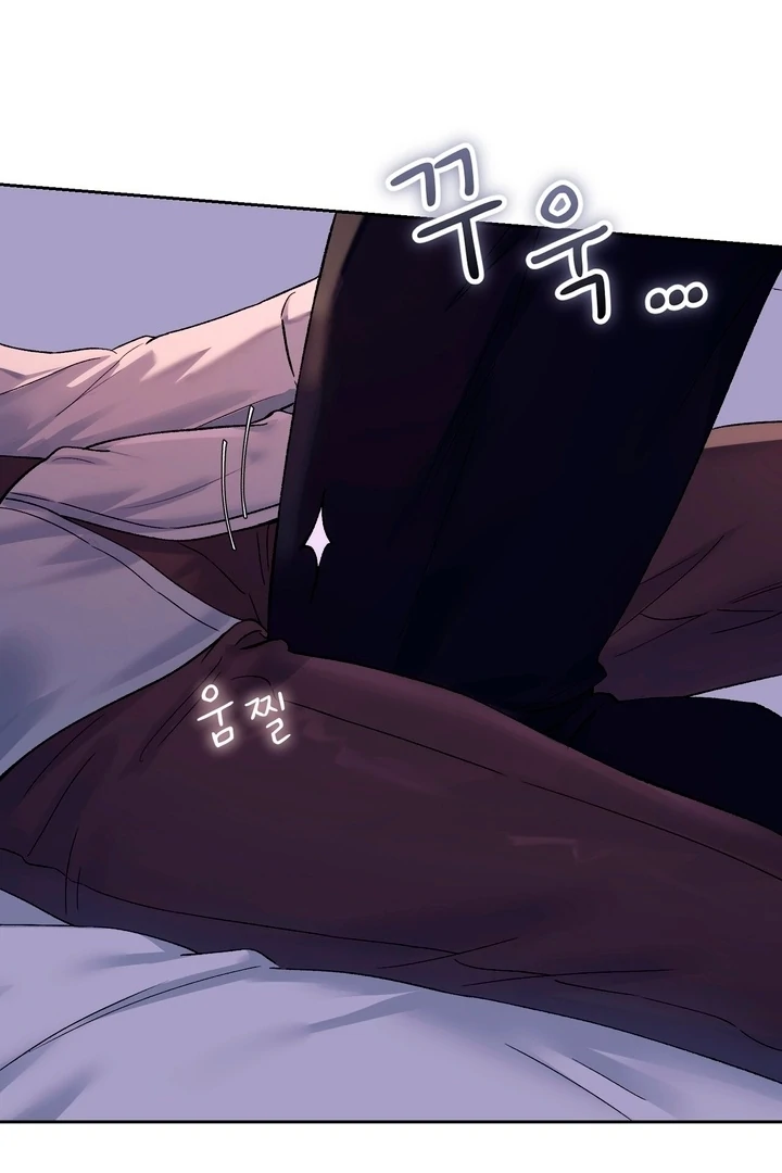 F My Ex Chapter 49 - Page 92