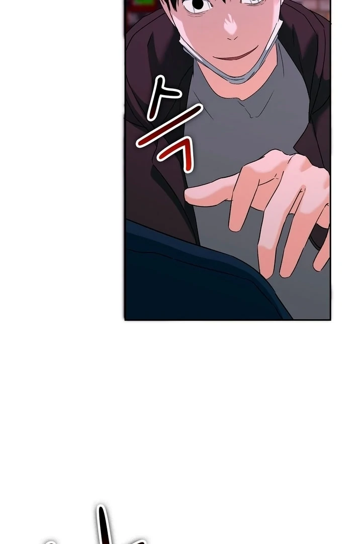 F My Ex Chapter 5 - Page 118