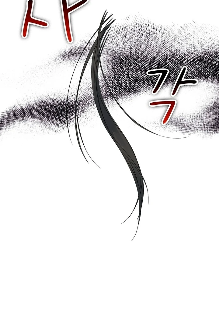 F My Ex Chapter 5 - Page 119