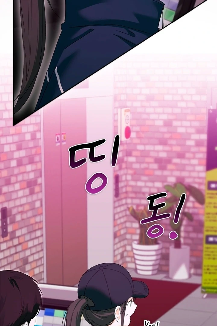 F My Ex Chapter 5 - Page 121