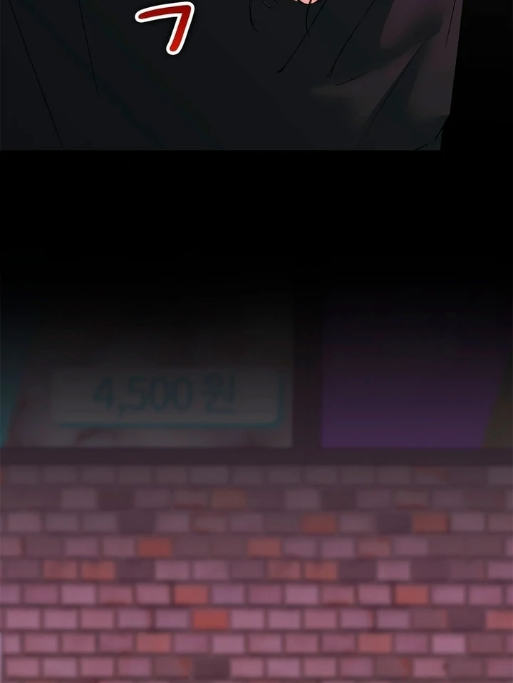 F My Ex Chapter 5 - Page 125