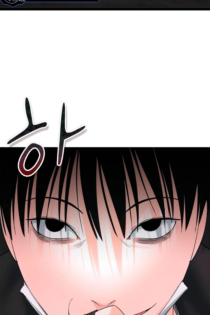 F My Ex Chapter 5 - Page 127