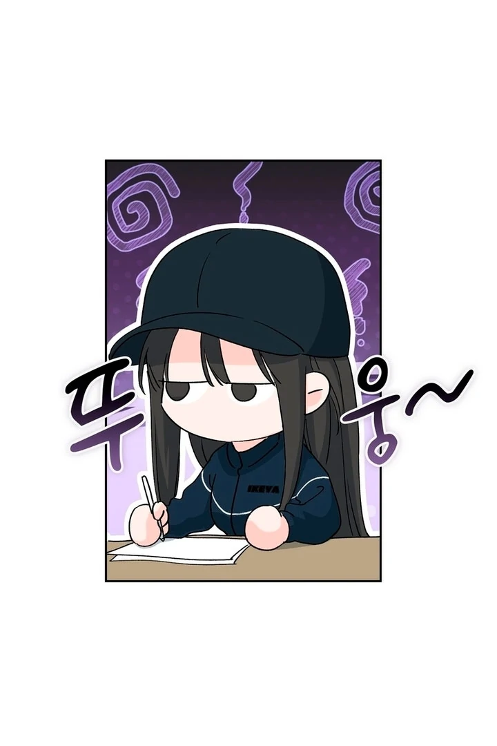 F My Ex Chapter 5 - Page 18
