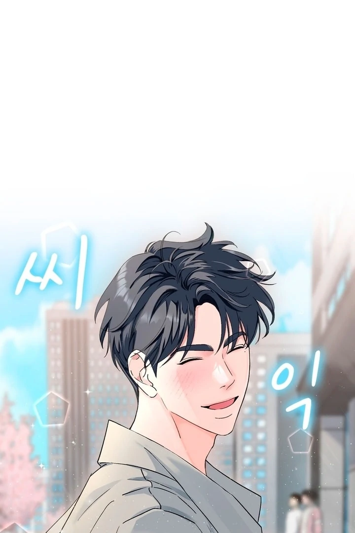 F My Ex Chapter 5 - Page 45