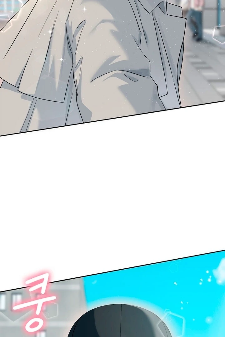 F My Ex Chapter 5 - Page 46