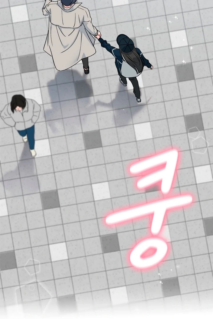 F My Ex Chapter 5 - Page 48