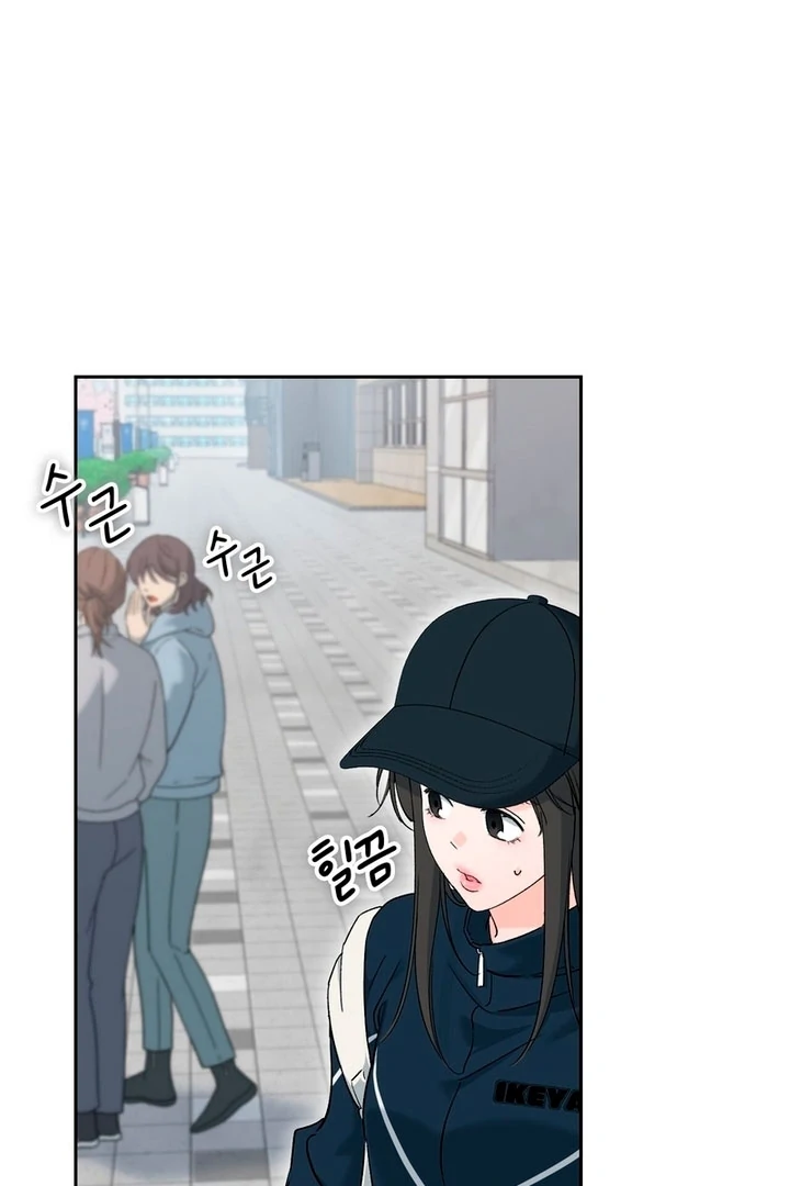 F My Ex Chapter 5 - Page 51