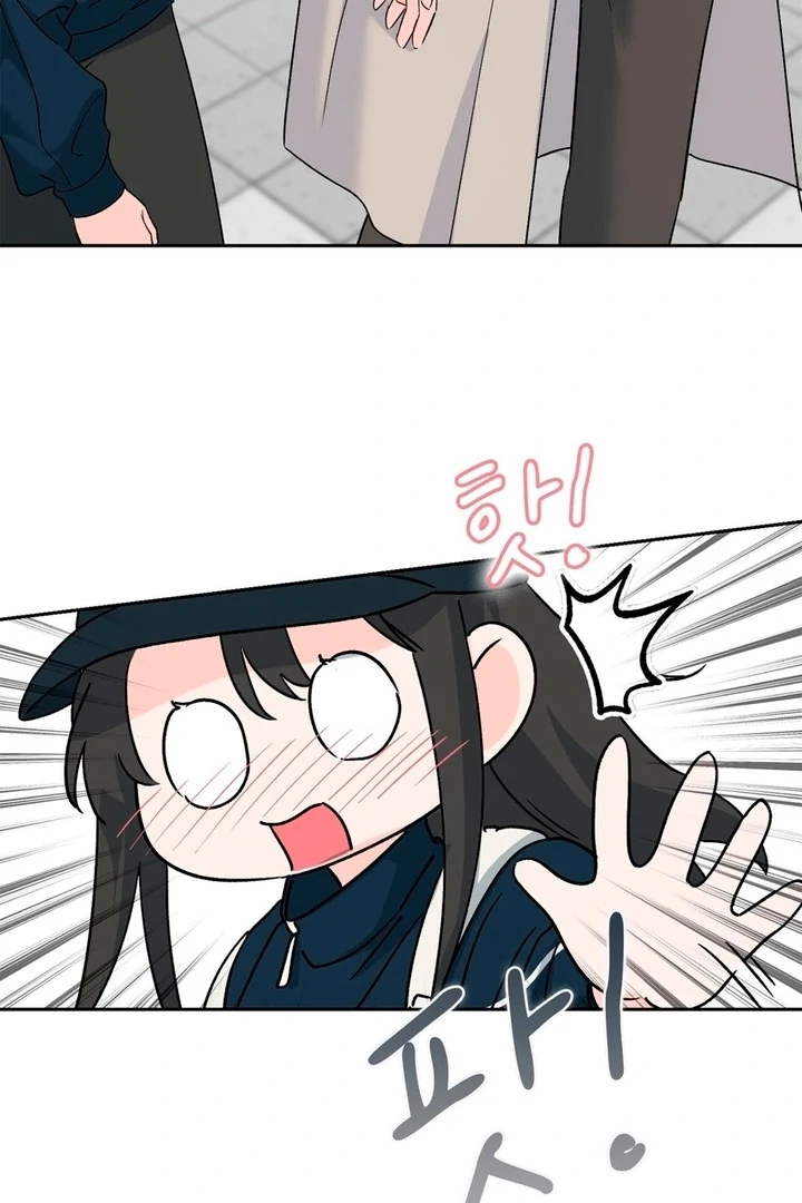 F My Ex Chapter 5 - Page 53