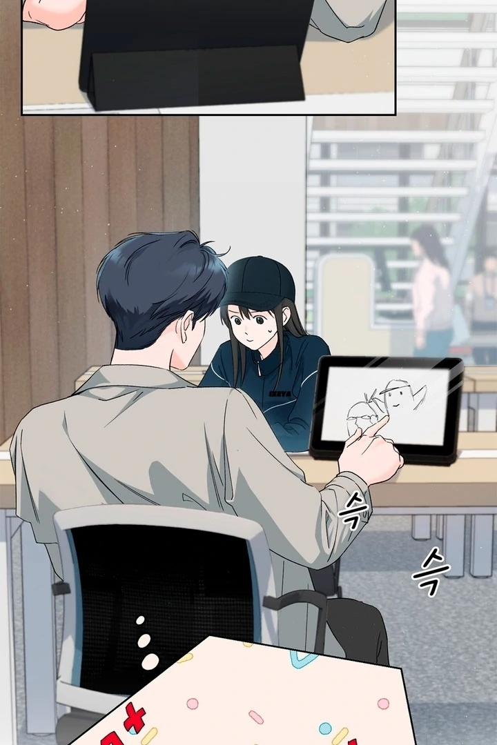 F My Ex Chapter 5 - Page 7