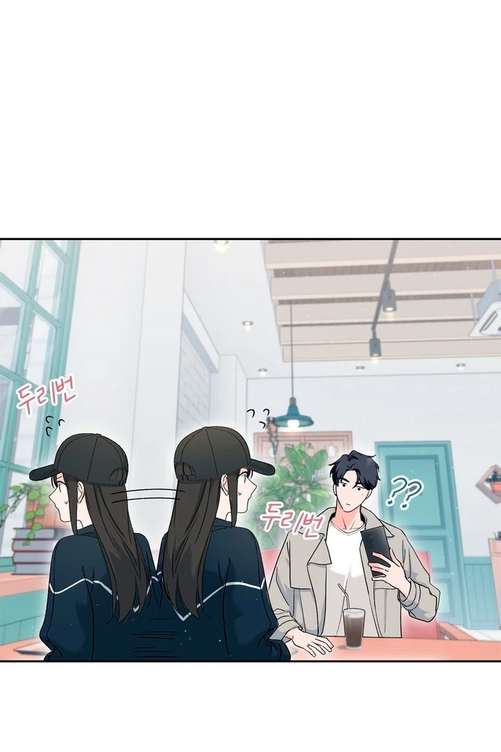 F My Ex Chapter 5 - Page 71