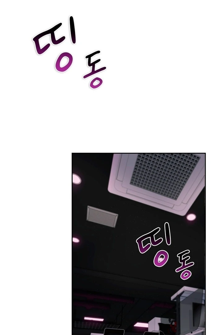 F My Ex Chapter 5 - Page 93