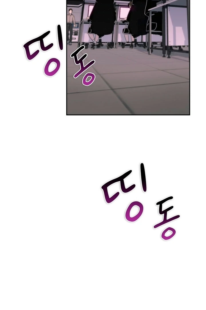F My Ex Chapter 5 - Page 94