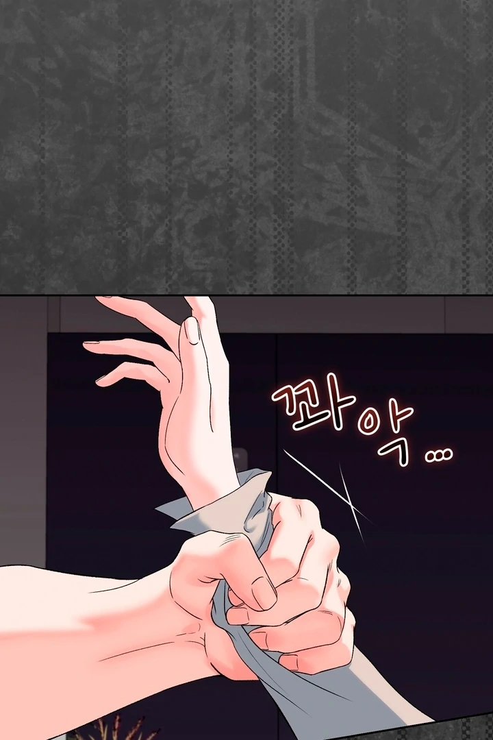 F My Ex Chapter 50 - Page 105
