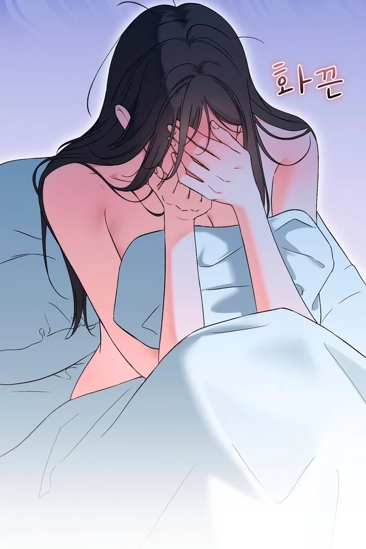 F My Ex Chapter 50 - Page 16